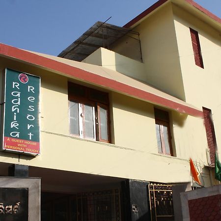 Radhika Resort Bhubaneswar Exterior foto